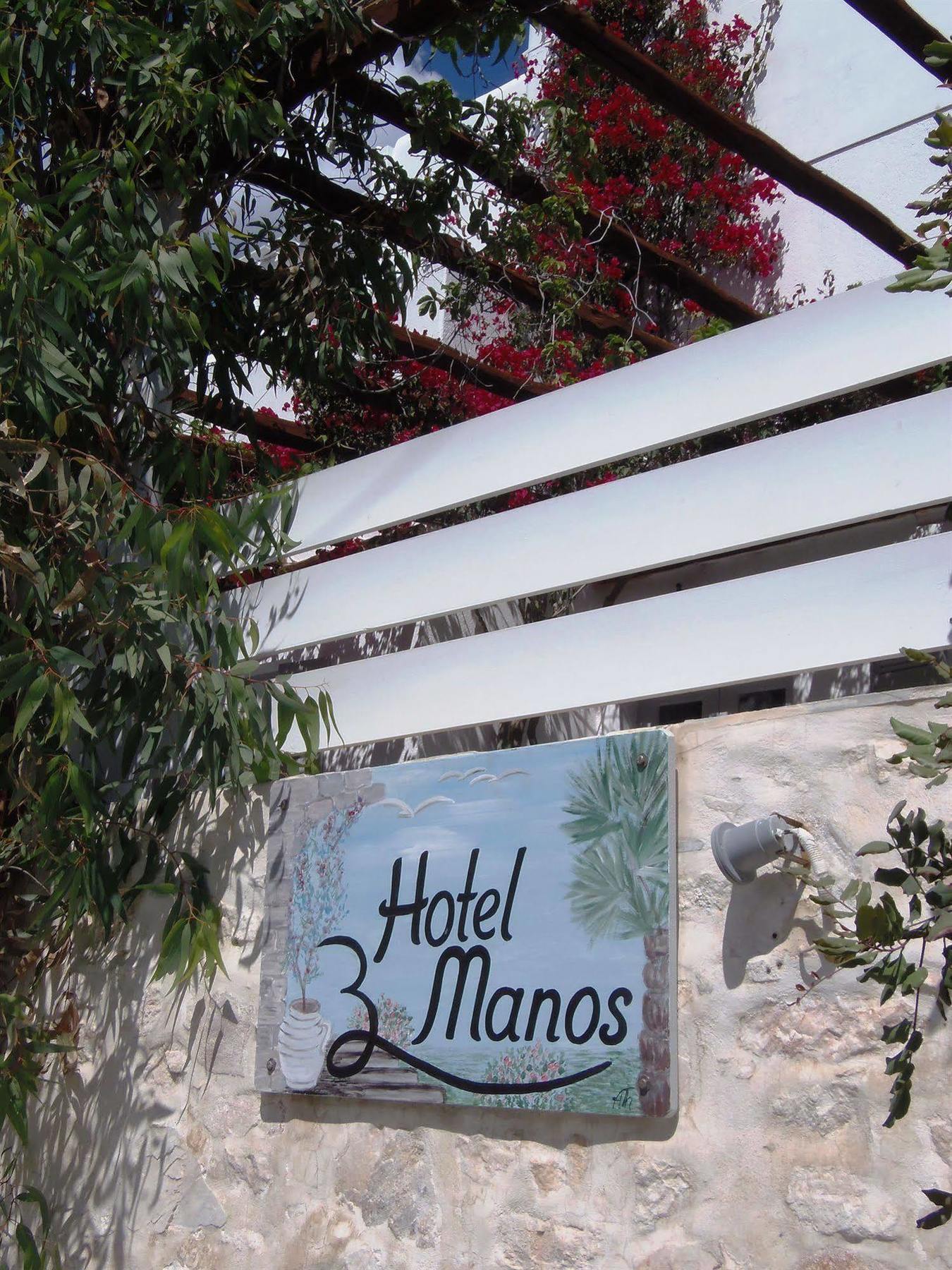 Hotel Manos Náousa Exterior photo